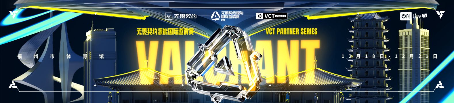 Valorant Radiant International