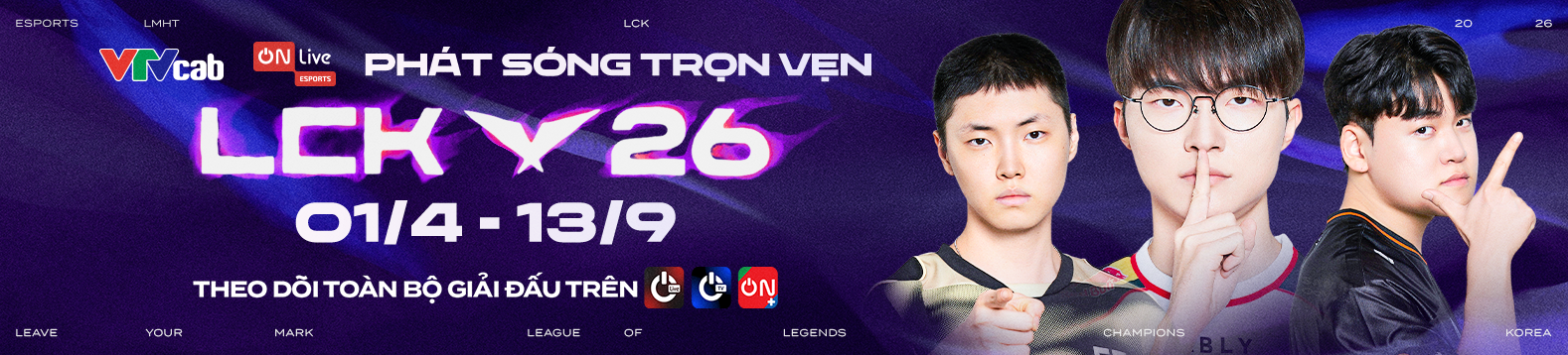 2026 LCK REGULAR SEASON / ROUND 1